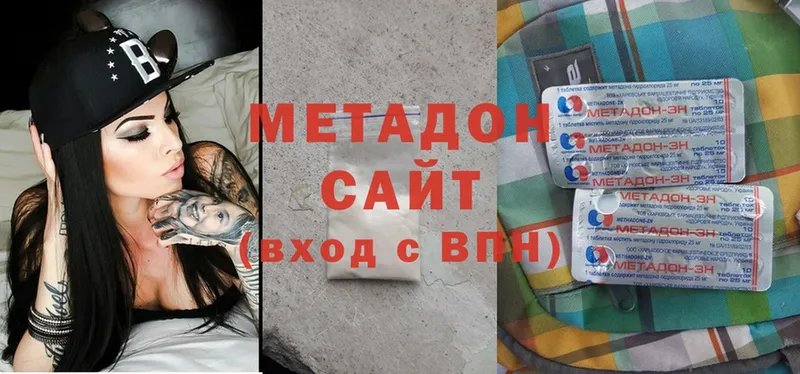 блэк спрут ссылка  где продают   Дивногорск  МЕТАДОН мёд 